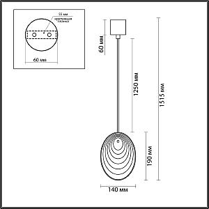 Светильник подвесной Odeon Light Mussels 5038/1