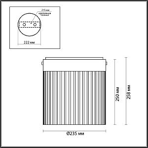 Светильник потолочный Odeon Light Pillari 5047/20LC