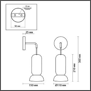 Настенное бра Odeon Light Kerama 5054/1WD