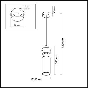 Светильник подвесной Odeon Light Scrow 5057/1