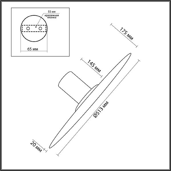 Настенно потолочный светильник Odeon Light Stoflake 5078/45L