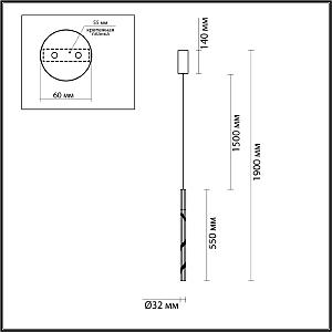 Светильник подвесной Odeon Light Aletta 6694/4L