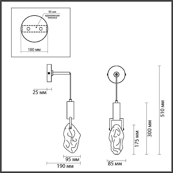 Настенное бра Odeon Light Lia 6695/5WL