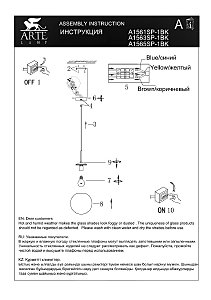 Светильник подвесной Arte Lamp Volare A1563SP-1BK