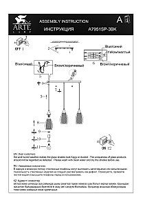 Светильник подвесной Arte Lamp Barry A7951SP-3BK