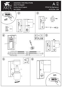 Уличный настенный светильник Arte Lamp Mistero A3322AL-1BK