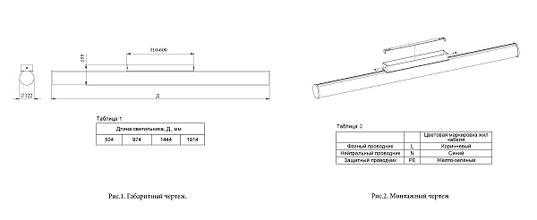 Светильник потолочный Светон CB-C0400067 Бриг 12-20-М-180-0/ПТ/О-3К80-Н20