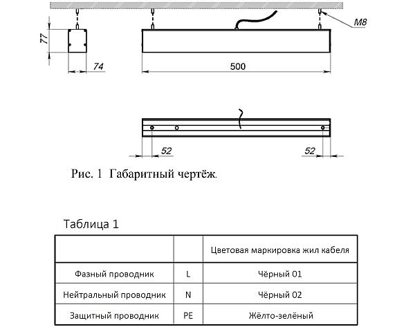 Уличный подвесной светильник Светон CB-C0405800 Лайнер 80005-16-Д-120-0/ПТ/О-4К80-У65