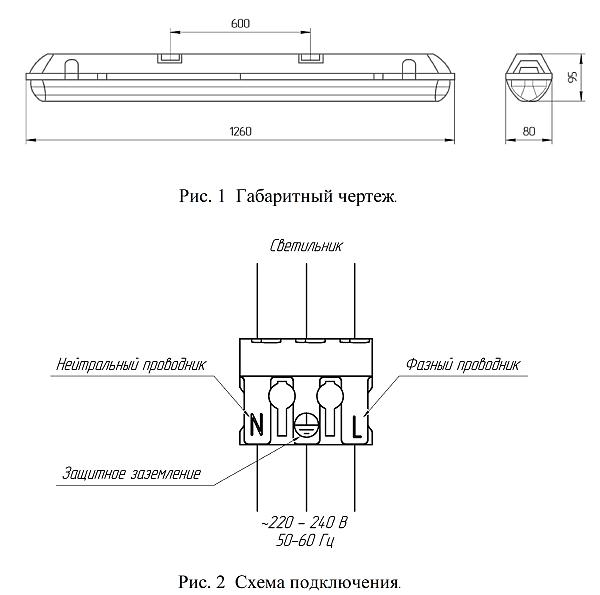 Уличный потолочный светильник Светон CB-C0408070 Компромисс 1-26-Д-140-0/ПТ/О-5К80-У65БАП1