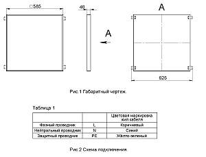 Светильник армстронг Светон CB-C0906041 Бординг 2-30-Д-120-0/ПТ/О-3К80-В20