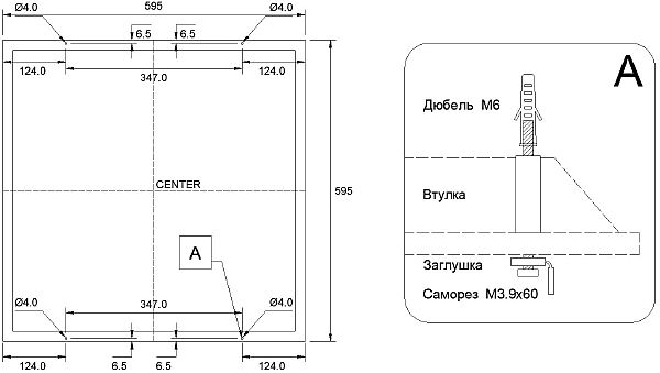 Светильник армстронг Светон CB-C0942006 Люгер 6-25-Д-120-0/ПТ/О-4К80-В41