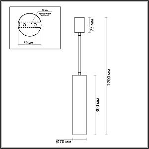 Светильник подвесной Odeon Light Terrazzo 7012/6L