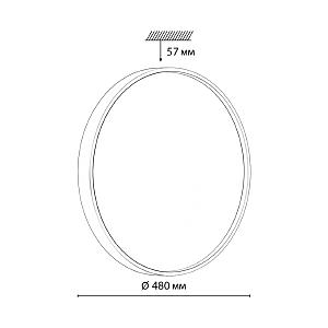 Настенно потолочный светильник Sonex Mavic 7745/EL