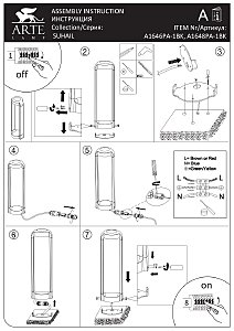 Уличный наземный светильник Arte Lamp Suhail A1648PA-1BK