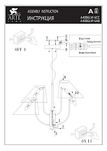 Подвесная люстра Arte Lamp Rondo A4086LM-6AB