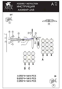 Настенное бра Arte Lamp Pipirima A4089AP-2AB