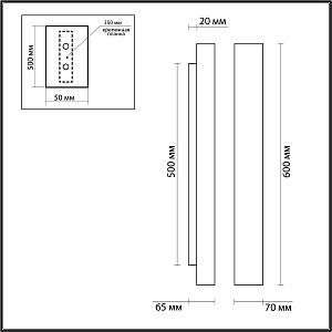 Настенный светильник Odeon Light Travertino 6625/10WL