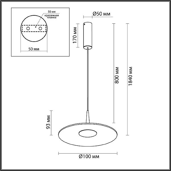 Светильник подвесной Odeon Light Sombra 7039/12L