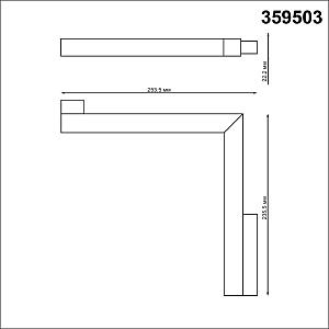 Трековый светильник Novotech Flum 359503