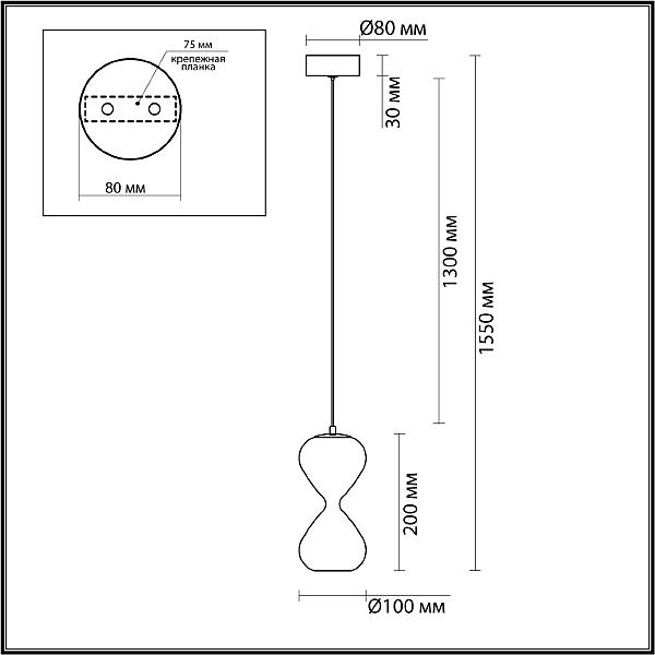 Светильник подвесной Odeon Light Glessi 5093/4L