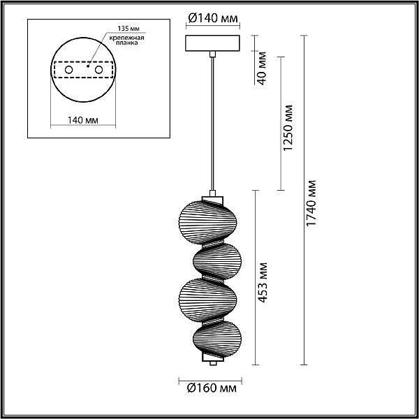 Светильник подвесной Odeon Light Bruco 5095/17L