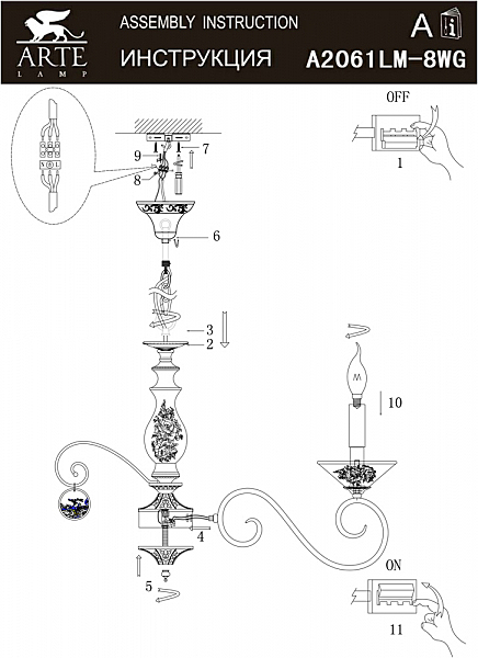 Люстра подвесная с цветочками Fiorato A2061LM-8WG Arte Lamp