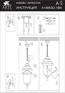 Уличный подвесной светильник Arte Lamp BARCELONA A1485SO-1BN