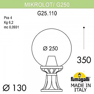 Уличный наземный светильник Fumagalli Globe 250 G25.110.000.WZE27