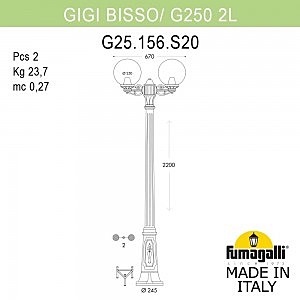 Столб фонарный уличный Fumagalli Globe 250 G25.156.S20.AYE27