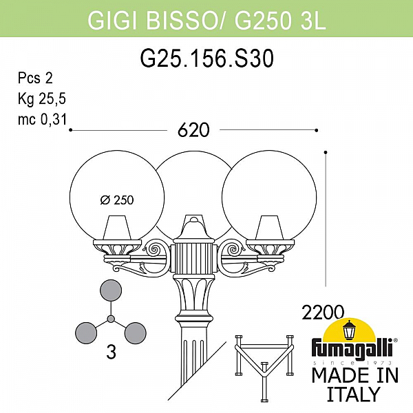 Столб фонарный уличный Fumagalli Globe 250 G25.156.S30.AZE27