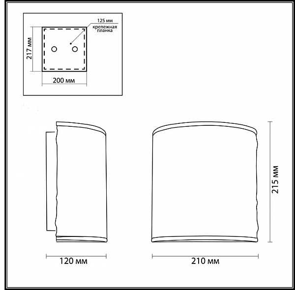 Настенное бра Odeon Light Ivaro 3293/1W