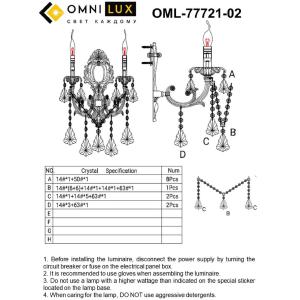 Настенное бра Omnilux Grosseto OML-77721-02