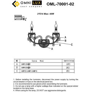 Настенное бра Omnilux Aglientu OML-70001-02