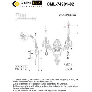 Настенное бра Omnilux Nureci OML-74901-02