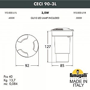 Уличный встраиваемый Fumagalli Ceci 1F3.000.000.AXU1L