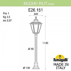 Уличный наземный светильник Fumagalli Rut E26.151.000.BXF1R