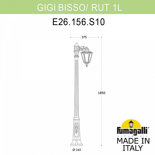 Столб фонарный уличный Fumagalli Rut E26.156.S10.AYF1R