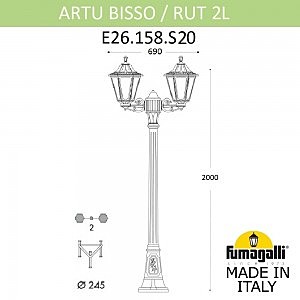 Столб фонарный уличный Fumagalli Rut E26.158.S20.AYF1R