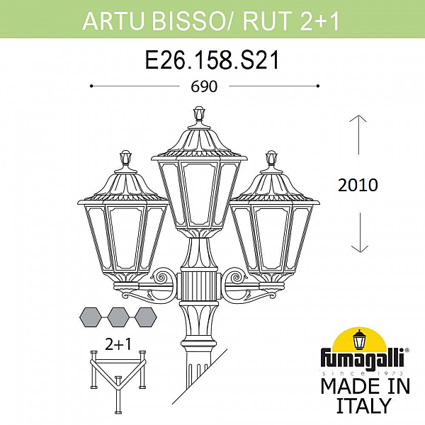 Столб фонарный уличный Fumagalli Rut E26.158.S21.BYF1R
