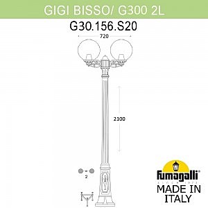 Столб фонарный уличный Fumagalli Globe 300 G30.156.S20.AZE27