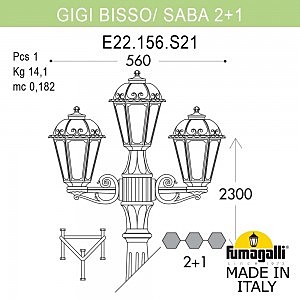 Столб фонарный уличный Fumagalli Saba K22.156.S21.BYF1R