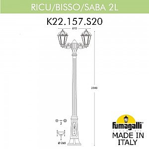 Столб фонарный уличный Fumagalli Saba K22.157.S20.BXF1R