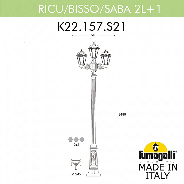 Столб фонарный уличный Fumagalli Saba K22.157.S21.AXF1R