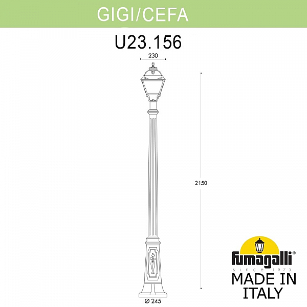 Столб фонарный уличный Fumagalli Cefa U23.156.000.WXF1R