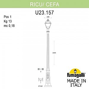 Столб фонарный уличный Fumagalli Cefa U23.157.000.WYF1R