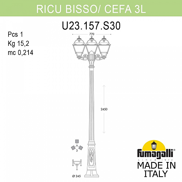 Столб фонарный уличный Fumagalli Cefa U23.157.S30.WYF1R