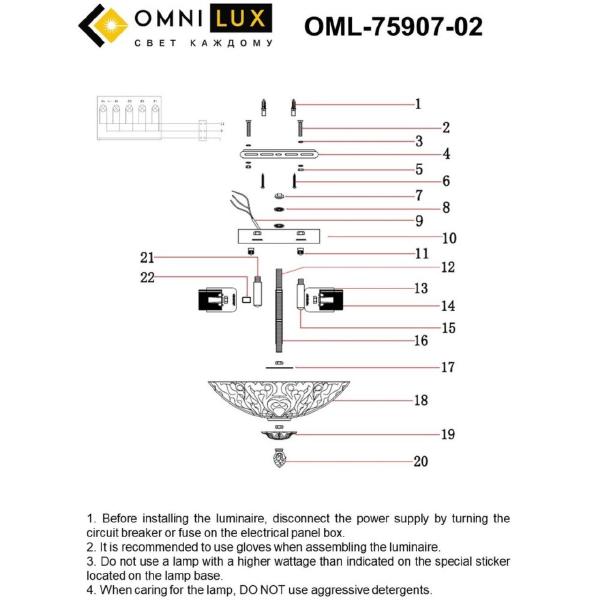 Потолочная люстра Omnilux Cipollone OML-75907-02