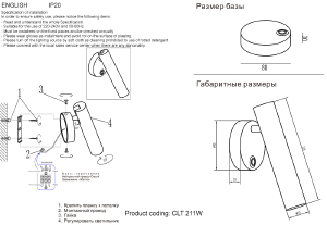 Светильник спот Crystal Lux Clt 211 CLT 211W COP