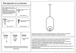 Светильник подвесной KINK Light Кенти 07632-1A,19