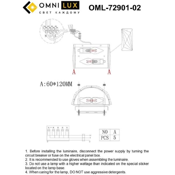 Настенное бра Omnilux Volpedo OML-72901-02